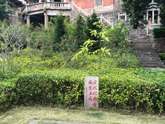-草庵摩尼教遗址公园