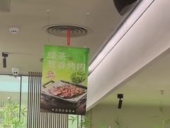 -绿茶餐厅(淮安吾悦广场店)