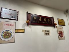 -雨田饭店