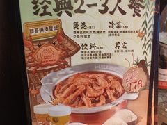 -胖哥俩肉蟹煲(梅溪步步高店)