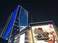 -首开·龙湖成都西宸天街