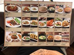 菜单-利宝阁(嘉里店)