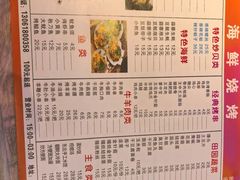 -段氏龙虾·烧烤·烤鱼(东书房路店)