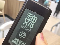 -魏家凉皮(文景路店)