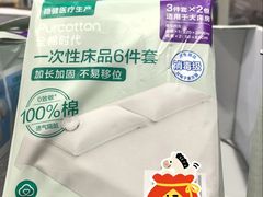 -山姆会员商店(上海浦东店)