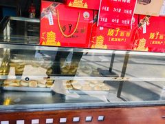 -矮子馅饼(大成路店)
