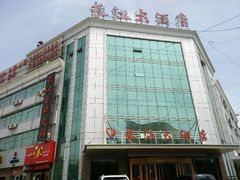 -百草滩羊·长江大酒店餐饮中心