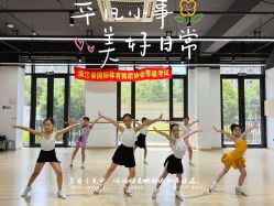 -烈火星辰体育舞蹈