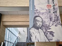-湖州博物馆