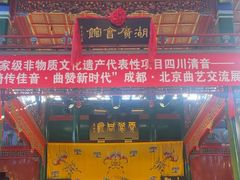 -北京湖广会馆