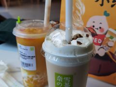 -奈雪的茶(广州万菱汇PRO店)