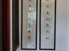 -陶然轩(沙面店)