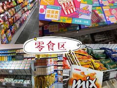 -KKV(天津津南吾悦广场店)