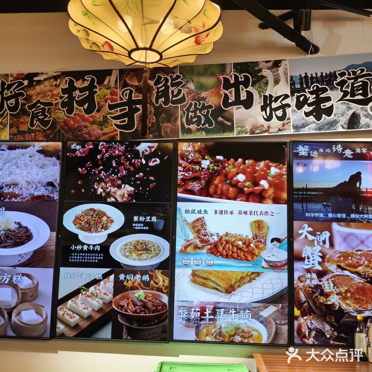 品尝这道特色佳肴