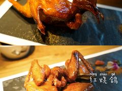 -大鸽饭(岗顶店)