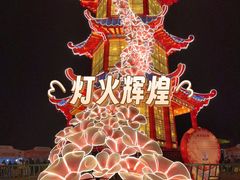 -洛阳市隋唐城遗址植物园