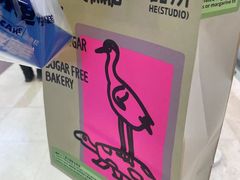 -鹤所·低糖零蔗糖烘焙(长楹店)