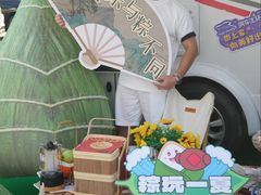 -坂田天虹