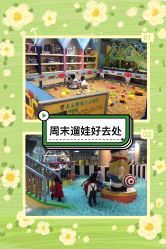 -多宝熊亲子乐园(瑞景商业广场店)