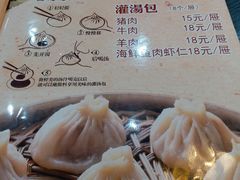 -老长江路灌汤包(天津路总店)