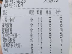 账单-佬麻雀·剁椒鱼头(京基KK One店)