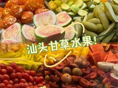 -阿群甘草水果