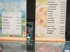 -浦东图书馆读者餐厅(前程路店)