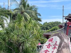 -三亚南山文化旅游区