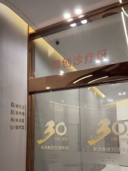 -美瑞莎创美医疗美容