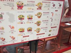 -喜家德虾仁水饺(长泰广场店)