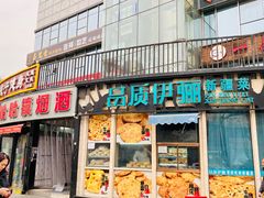 -黄寺商厦