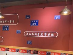 -小饕荟雅安贡椒鱼鲜馆(广福桥店)