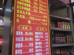 -青年路烩面馆(绿地世纪城店)