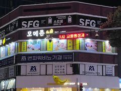 -宝健路步行街(Pedestrian Shopping Street)