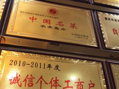 -翠云水煮鱼(双龙大道店)