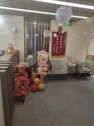 -芳朵美容养生SPA