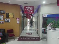 -雅悦齿科(顾村公园店)