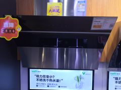 -苏宁易购(Suning Pro北京回龙观店)