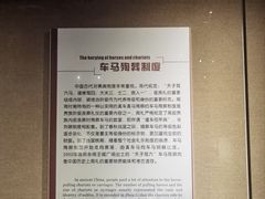 -洛阳周王城天子驾六博物馆