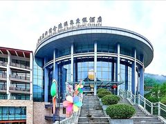 -中铁花水湾温泉酒店(大邑店)