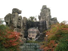 -陕西师范大学(雁塔校区)
