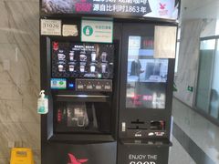 -首都医科大学附属北京友谊医院(西城院区)