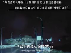 -五道口(地铁站)