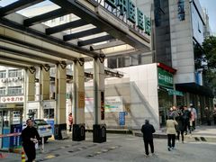 -上海市青浦区中医医院