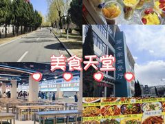 -烟台大学-第7餐厅