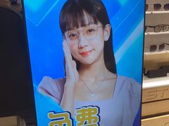 -LOHO眼镜(上海五角场合生汇店)