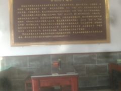 大堂-草包包子铺1937(普利街店)