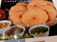 -李记搅团•非遗陕菜(三桥店)