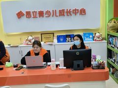 -昂立青少儿成长中心(长宁仙霞校区)