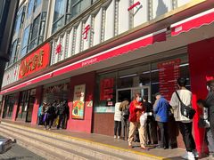 -大富贵(旗舰店)